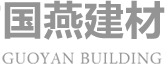 諸城市錦德耐火材料有限公司